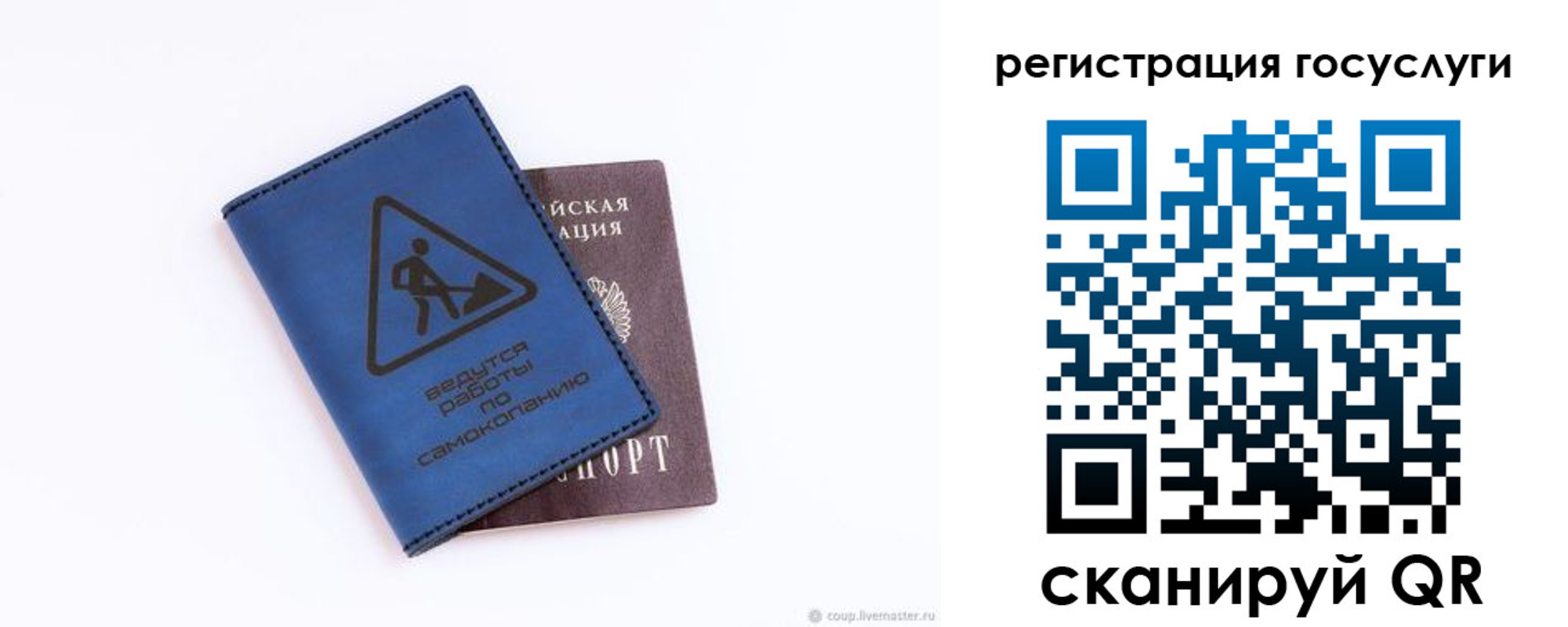 прописка в Красновишерске