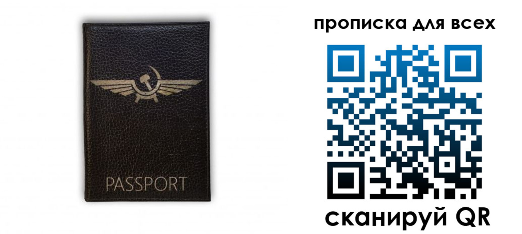 прописка в квартире в Красновишерске