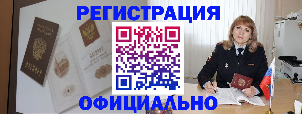 регистрация для дет. сада в Красновишерске