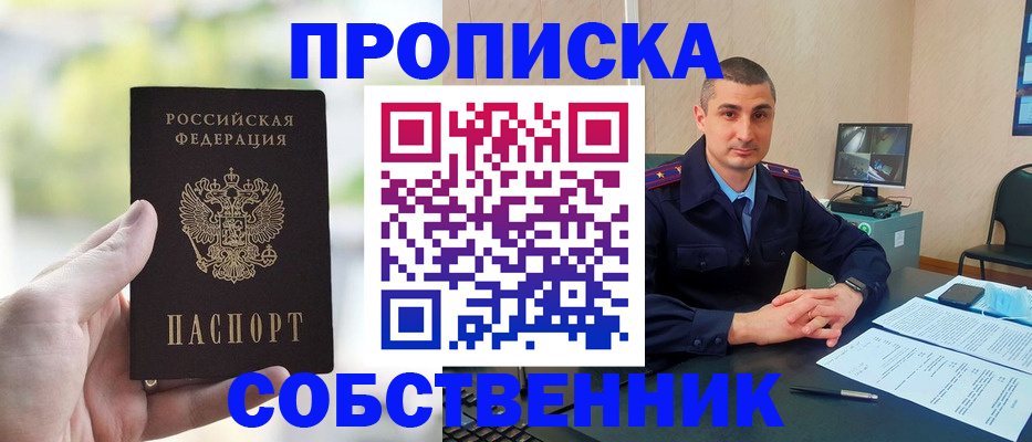 временная регистрация адрес в Красновишерске