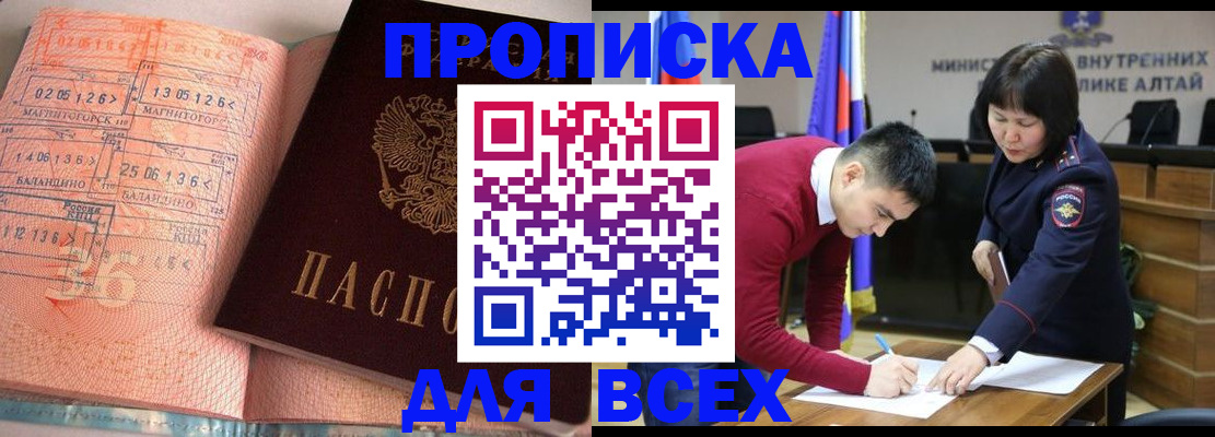пропишу в квартире в Красновишерске