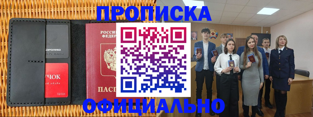 регистрация для дет. сада в Красновишерске