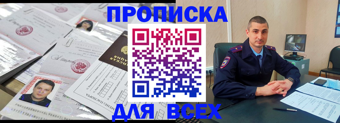 где прописаться в Красновишерске